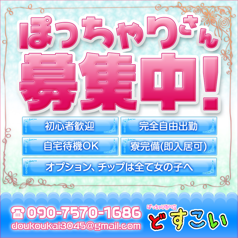 貰えてラッキー♪風俗でチップ欲しいけどよくあるの？いくら貰える？ - ももジョブブログ