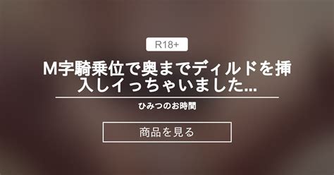 騎乗位】挿入部がバッチリ見えてるM字開脚の騎乗位セックス画像49枚 | エロログZ