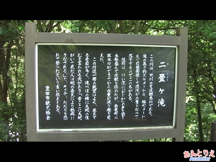 吹割の滝で岩が顔に見えるんだけど、 その中で般若岩があってもう一つ気になった岩があったんだ！ 呪術廻戦に出てくる天元様に似ていると思うのは私だけかな😂