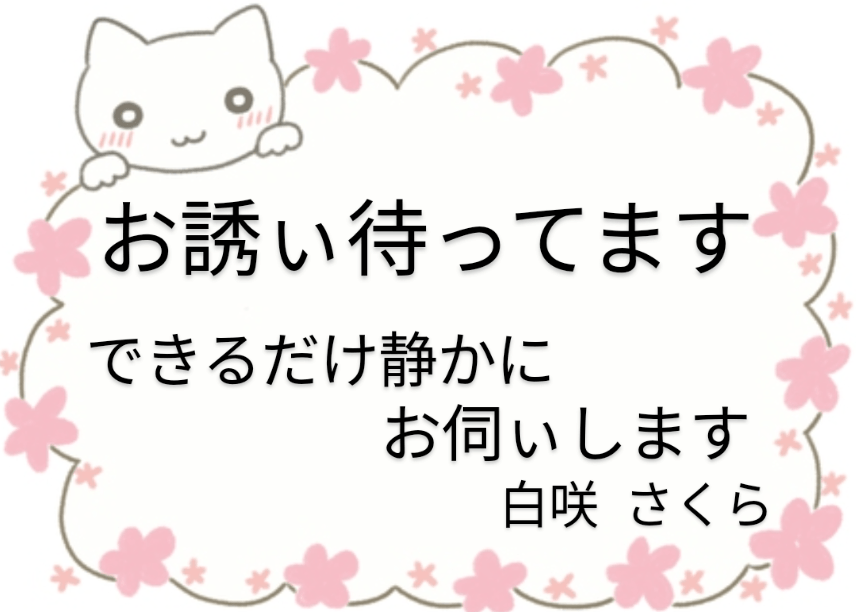 デリイズム 公式HP - 岡山市 人妻デリヘル