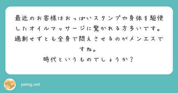 ㊗️anan掲載✨その場で実感！美胸マッサージ1DAYレッスン / 松井 香苗