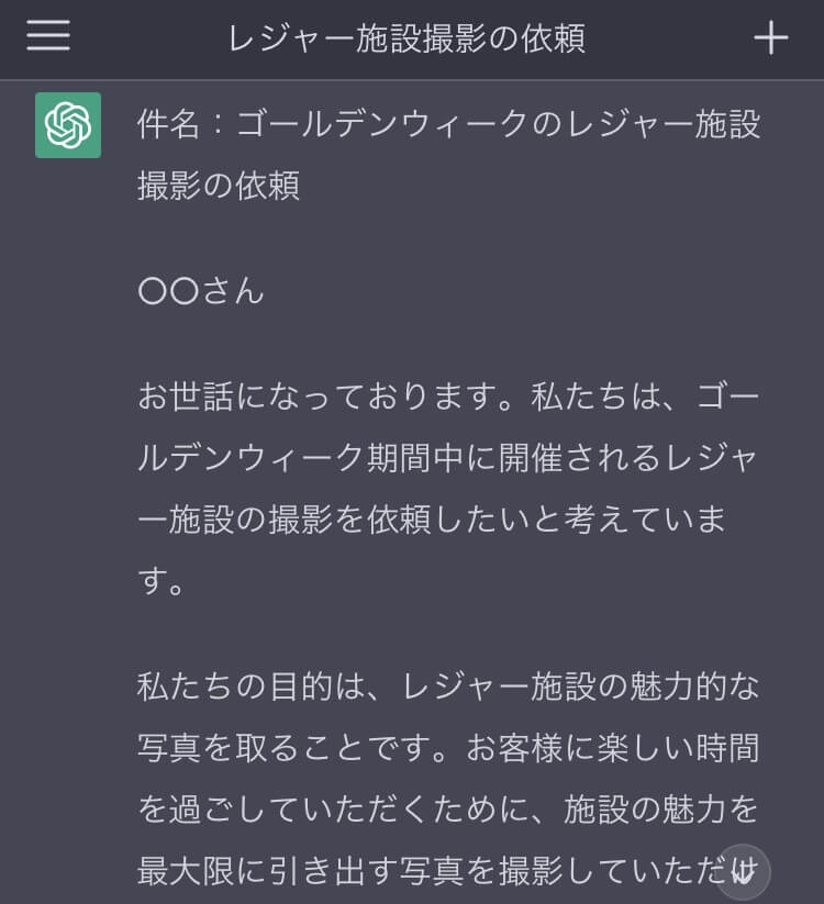 チャット占いランキング12選！当たる占い師や電話占いとの違いも解説