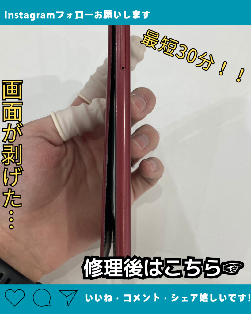 電池持ちが悪くなった Galaxy Feel のバッテリー交換を行いました！【スマホ修理工房 熊本ゆめタウン光の森店】