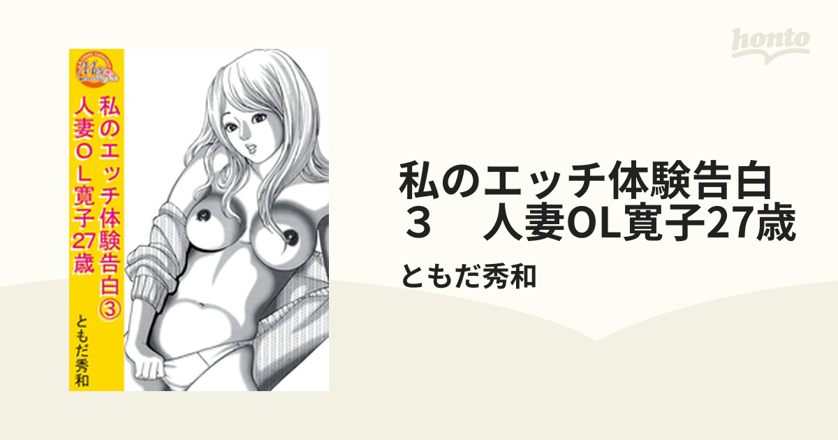 セックスレスの人妻と出会い、旅行先で…危険な恋を感じた体験談 | 出会い系hack〜ヤレた100の実体験〜