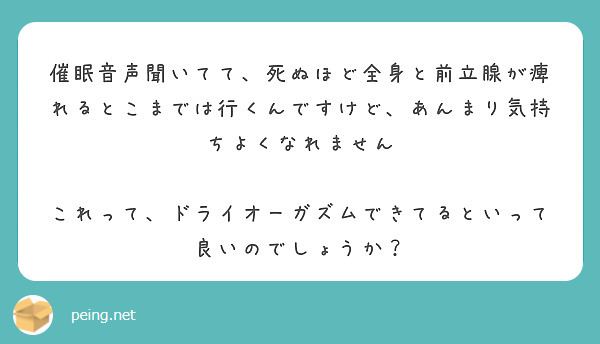 ドライオーガズム] メスイキ初心者のための音声作品 -