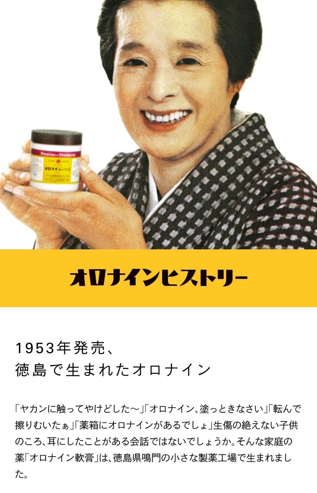 いぼ痔はオロナインで改善する？特徴から見る対策方法について解説 | 漢方生薬研究所