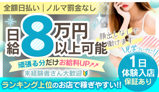 風俗店の男子寮ってどんな感じ？家賃・間取り・マンション寮などご紹介 | 俺風チャンネル