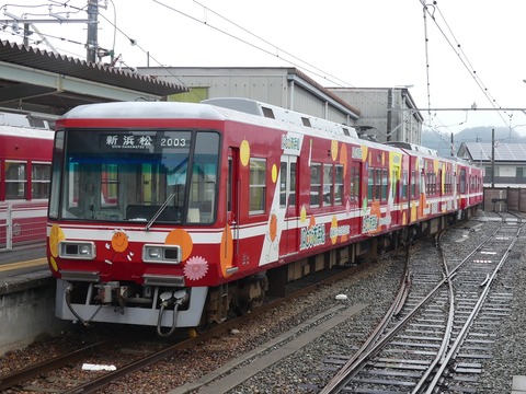 遠州鉄道「遠州西ヶ崎駅」まで徒歩約3分で浜松駅までアクセスしやすい立地♪新婚さんやファミリーにおすすめな2LDKのテラスハウス☆各居室収納付き、倉庫付き、TVインターホンでセキュリティ面も安心☆  |