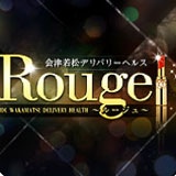 出勤情報：Rouge（ルージュ） - 会津若松・東山温泉/デリヘル｜シティヘブンネット