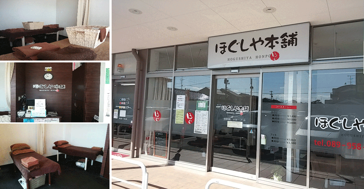 楽家 江曽島店 -