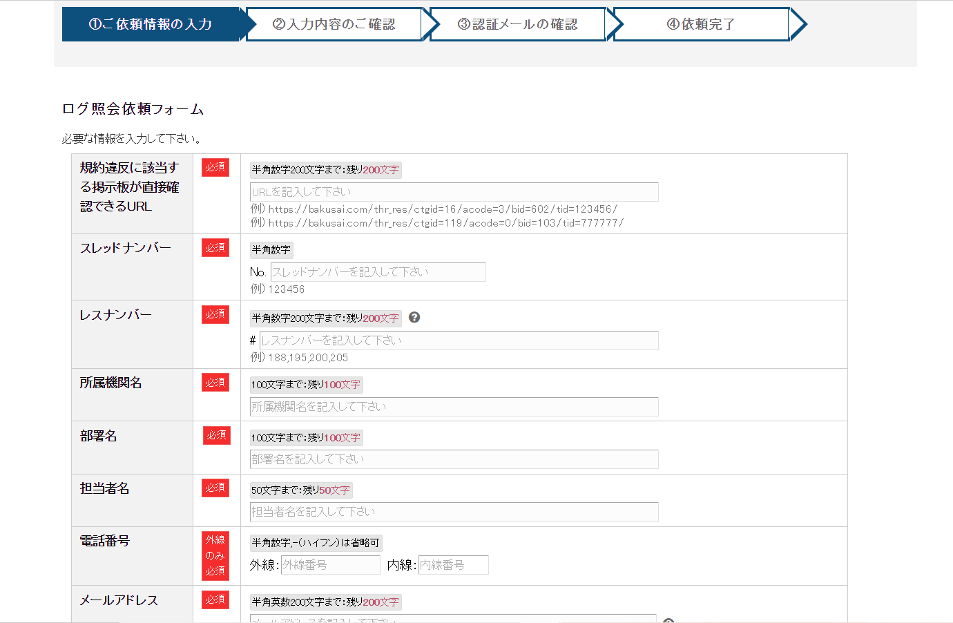 キング666一宮店,東海店がコロナ休業?代表=経営者は誰,名前は?爆サイ | Spread Box!