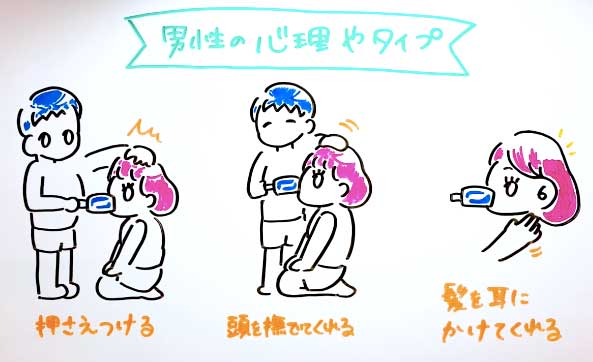 漫画】女子会でも恥ずかしくて言えない？セフレから愛を感じるとき－AM