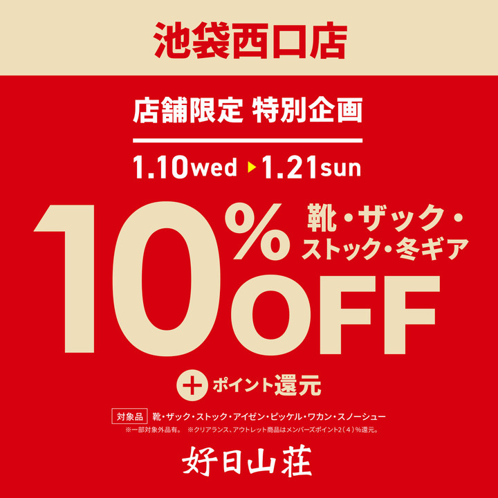 東京リップ池袋店 かえで 基盤本番ロハ円盤GNSNN 退 -