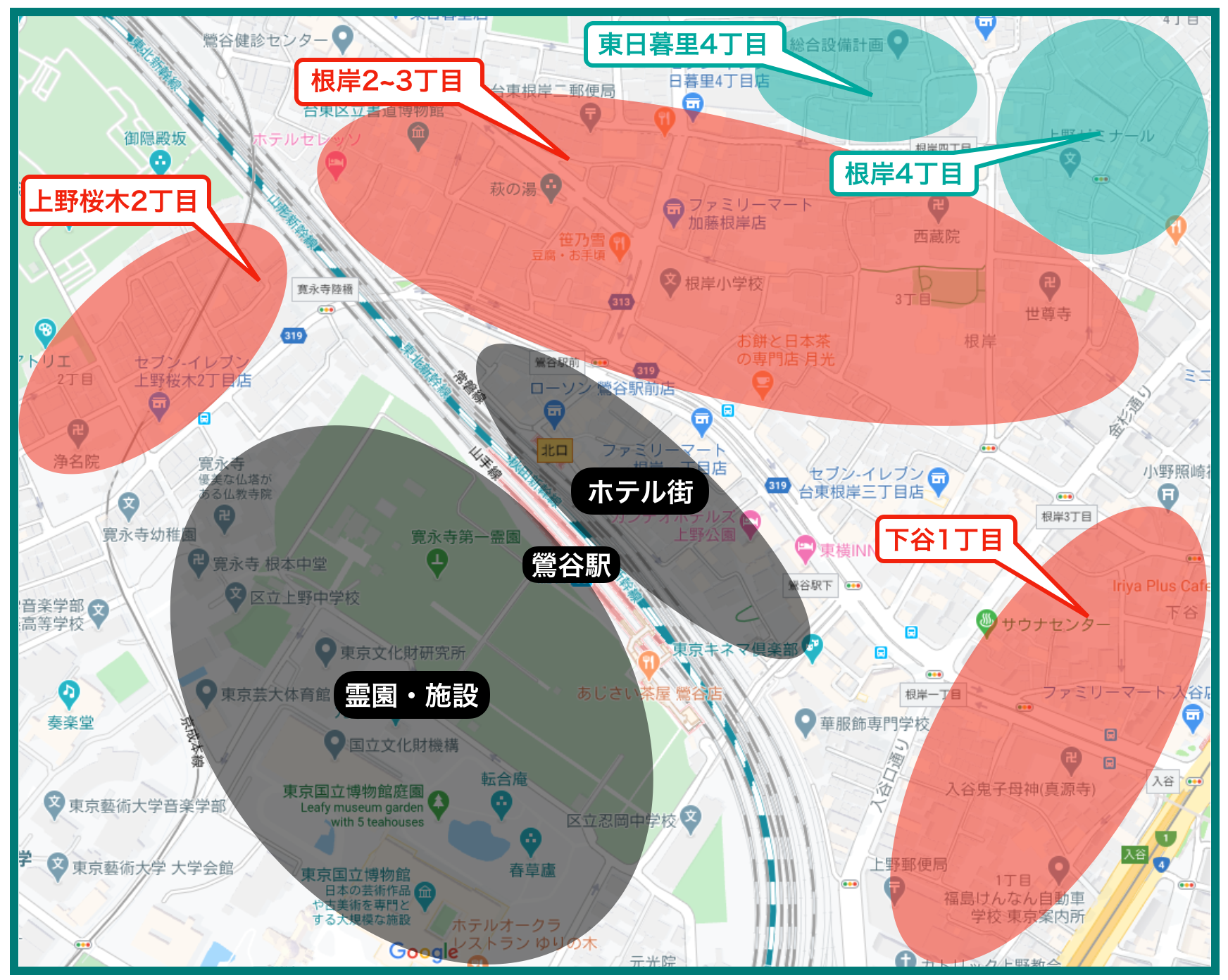 鶯谷の隠れた魅力を探す旅～大人女子の週末散歩～ | 旅カフェ