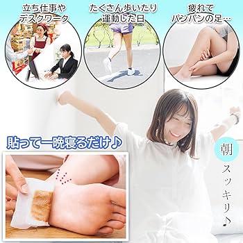 足の裏からデトックス 「じゅくすい」 フラワーエッセンスとスピリチュアルアイテムのベルチェレスタ