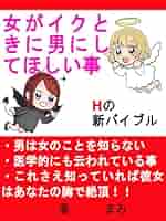 気持ちよくイクための呼吸のコツって？自分のカラダを知れば二人の幸福度はもっと高まる♡ - with class -講談社公式-