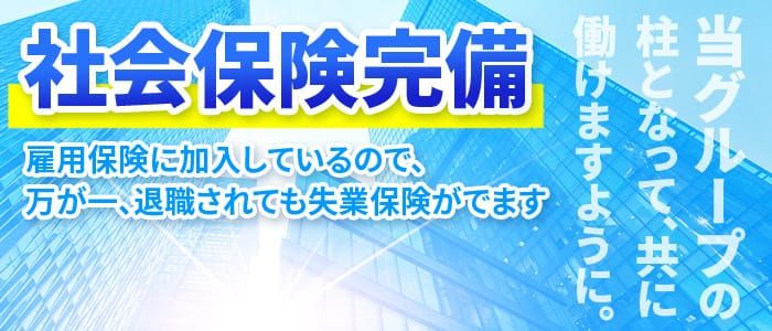 金津園の風俗求人：高収入風俗バイトはいちごなび