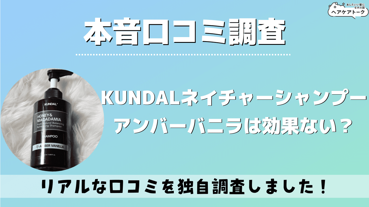 KUNDAL｜Citrus&Fresh – Coréelle