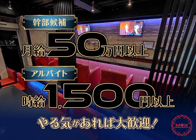 北越谷のガールズバー体入【体入マカロン】