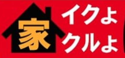 奄美大島のおすすめ風俗4選！前田敦子と本番!?NN/NS情報も！ | happy-travel[ハッピートラベル]