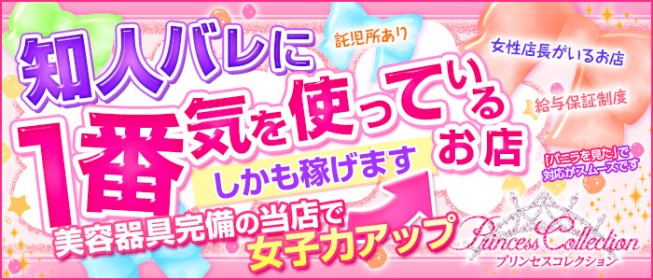 深夜22時以降も営業】佐世保のおすすめメンズエステをご紹介！ | エステ魂