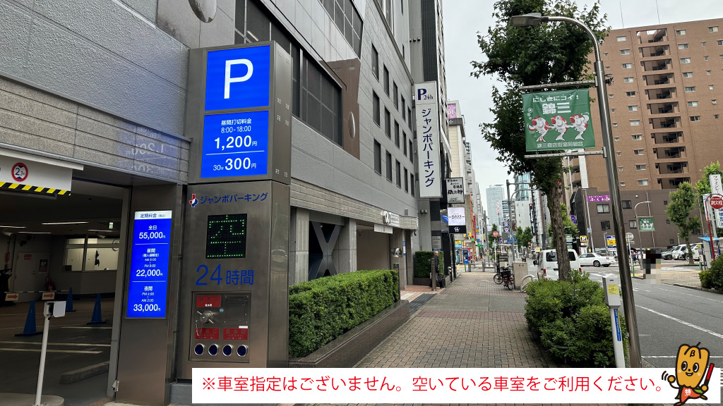 ビル一覧 | 栄deハシゴ酒 | 名古屋・栄のお店情報