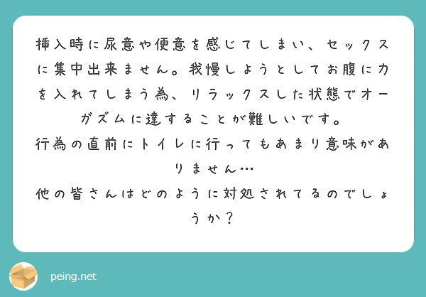 エロ漫画】膀胱や肛門がゆるゆるな巨乳女子校生の野外放尿や脱糞祭りだおｗ急な便意に耐えられず公園で大量にうんこしちゃってるｗ【無料 エロ同人】 –