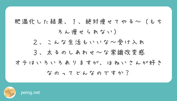 母乳育児は絶対？【コノビーコンテスト応募作品】 │ さやけんさんちのとげまる日記