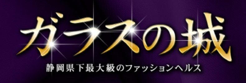 エロカフェーから花びら回転まで—ピンサロの歴史-[ビバノン循環湯 589] -(松沢呉一) |