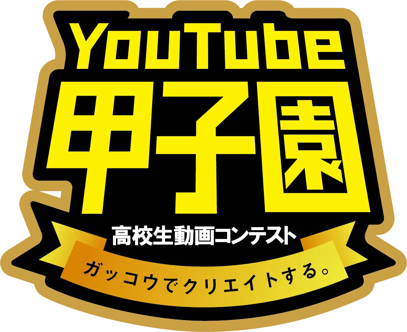 すぐに実践できるYouTubeのVSEO対策を解説【2024年最新版】 | マーケドリブン