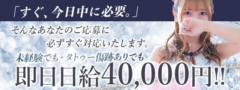 難波の風俗求人は人妻店が人気！短時間でも稼ぎやすく主婦に最適