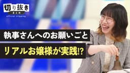 ケンコバ「何か力になれんかったかの…」小倉優香降板いじりに思わず本音/芸能/デイリースポーツ online