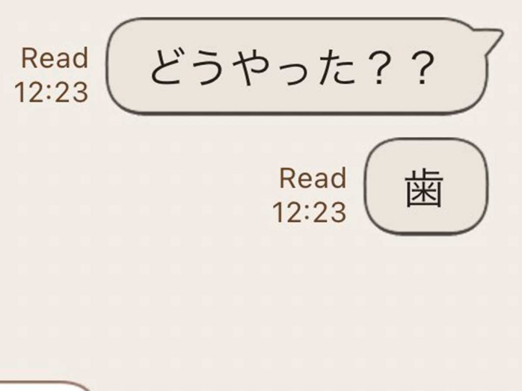 お久しぶりです】絵文字作っていました｜ぴろここのタデ食う虫も好きずき