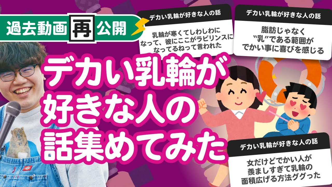 愛媛】乳首・乳輪の整形が安くて人気のおすすめクリニック比較 - 値段・口コミ・症例画像からクリニックを検索