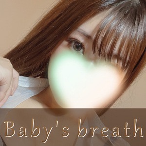 baby's breath（ベイビーズ ブレス）