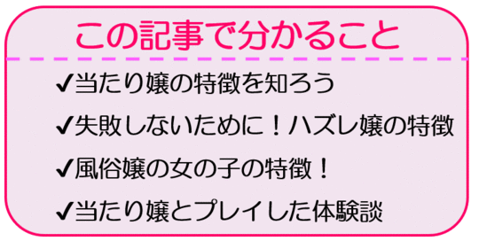 大塚のデリヘル【大塚スピン/はな(20)】風俗口コミ体験談/恥ずかしがっても、嫌も嫌も好きうち！！外れの無いお店の中でも間違いない大当たり嬢☆ | 