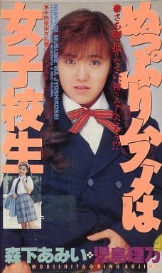 5663／放課後クラブ No.43 1992年3月号