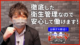 体験談】別府のソープ「バニーコレクション 別府店」はNS/NN可？口コミや料金・おすすめ嬢を公開 | Mr.Jのエンタメブログ