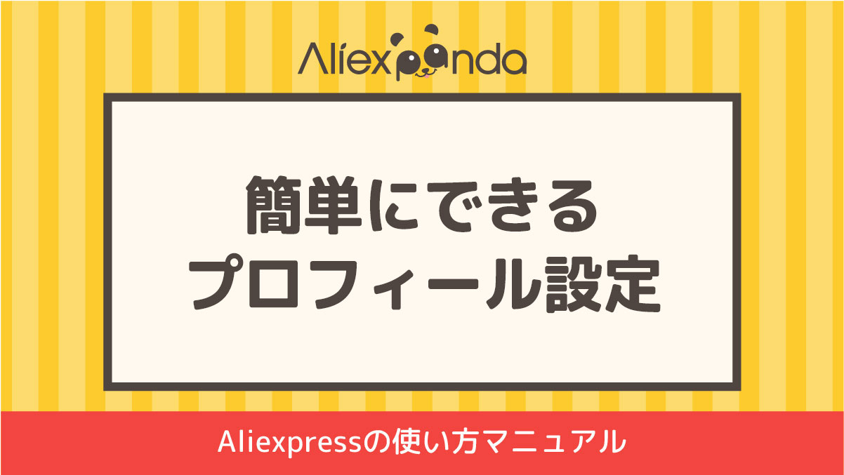 コーポレートサイトやSNSアイコンにも使える！ビジネス用プロフィール写真の撮り方｜アナグラム株式会社