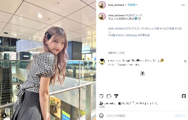 後藤真希の姪〟の18歳アイドル、超ミニスカ制服姿を披露にファン大興奮「サービスしすぎ」：「おっ！」でつながる地元密着のスポーツ応援メディア  西スポWEB OTTO!