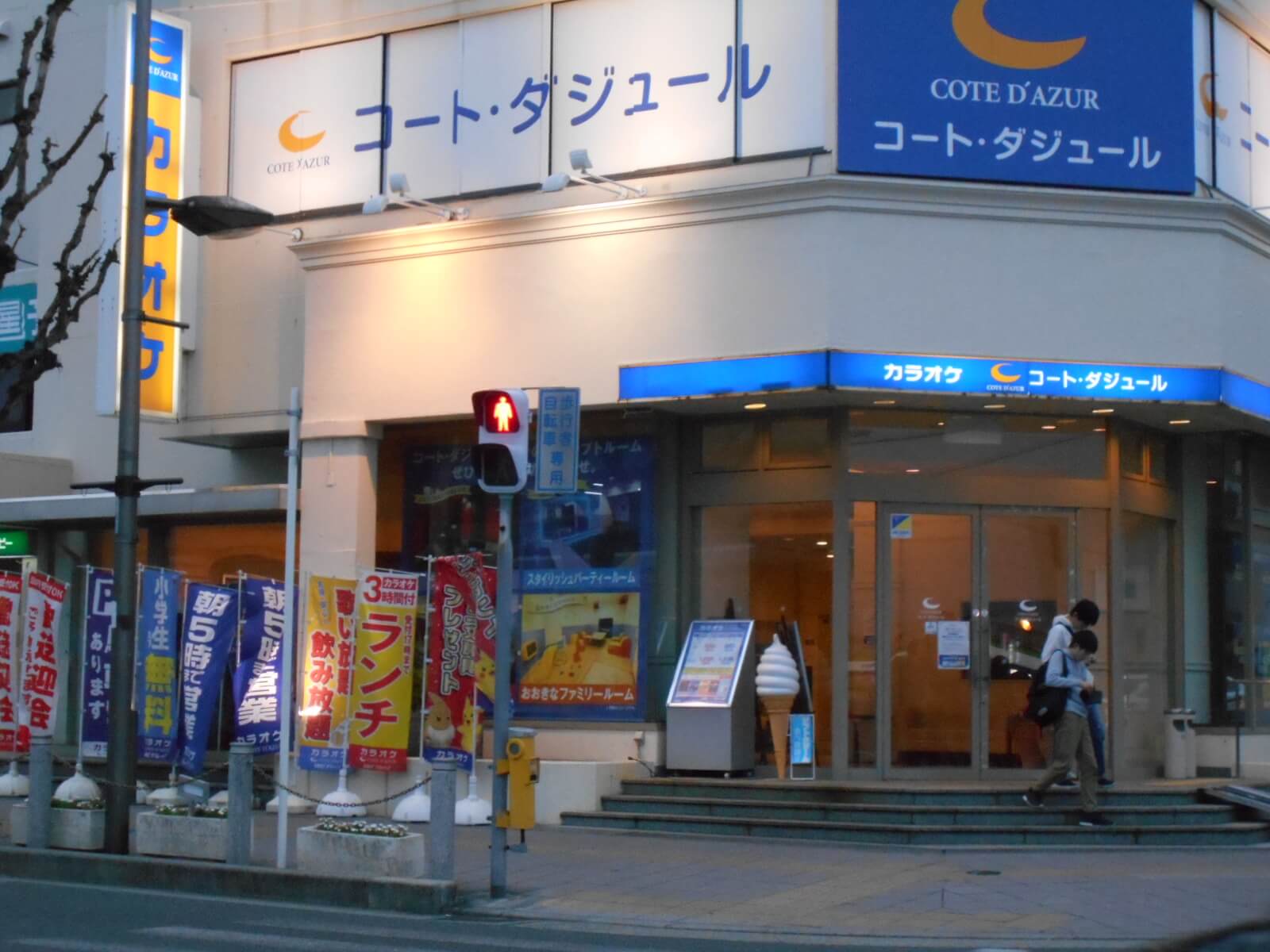 千葉県市川市のカラオケなら本八幡駅前店｜カラオケ コート・ダジュール