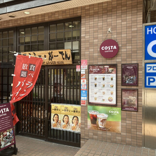 メニュー写真 : あるふぁ・がーでん 長岡店