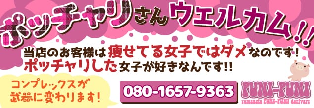 最新】仙台のデリヘル・風俗高収入バイト・求人情報 - ガールズナビ