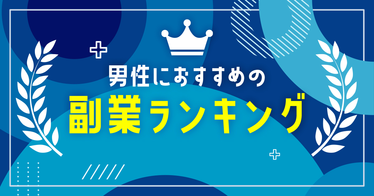 最初の男と最後の女 KADOKAWA 1300円