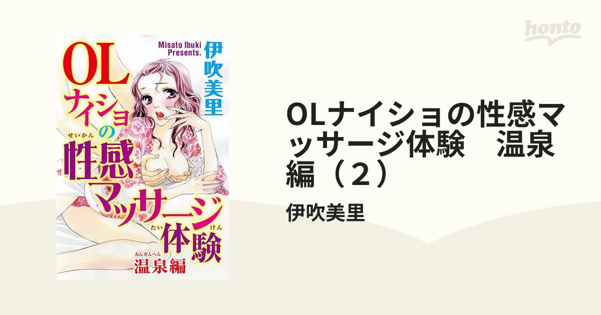 2024年新着】愛知のヌキあり風俗エステ（回春／性感マッサージ）：A型のセラピスト一覧 - エステの達人