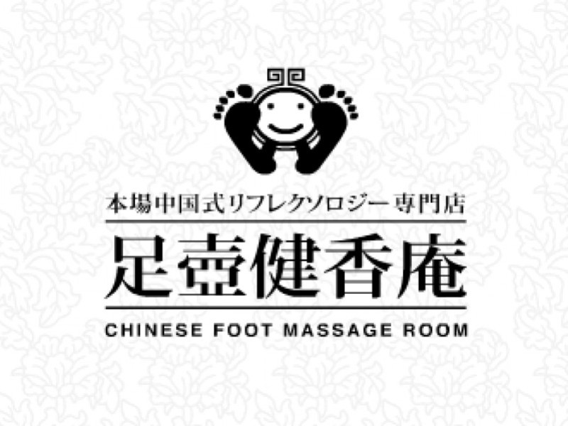 公式】Linn恵比寿 -natural healing salon-