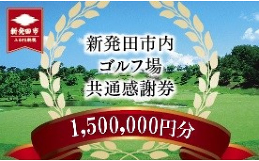 くつろぎ居酒屋 鳥一番】居酒屋さんが提供する、本格派の「やきとり丼弁当」をテイクアウトしてランチ！【胎内】 | おすすめランチ特集