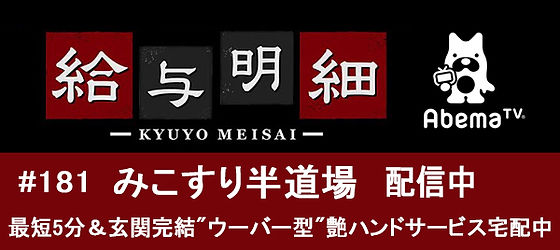 2024年最新】庄内（酒田・鶴岡）で人気の風俗をご紹介｜山形で遊ぼう