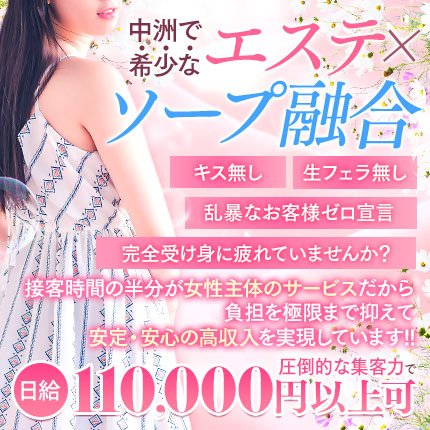 受け身OKな風俗店とは？~マグロのM男必見~女性優位の風俗店を紹介！｜風じゃマガジン