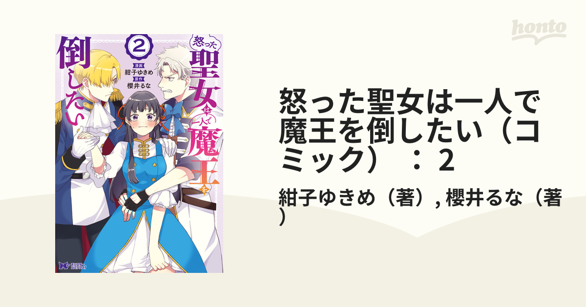 紫宮るな (しのみやるな)とは【ピクシブ百科事典】